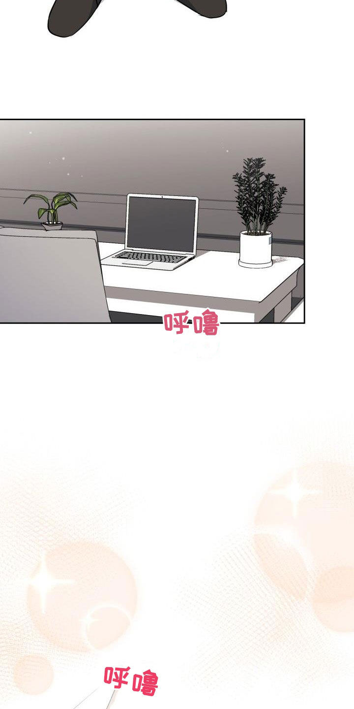 兽现文字漫画,第121章：【第二季】兽化4图