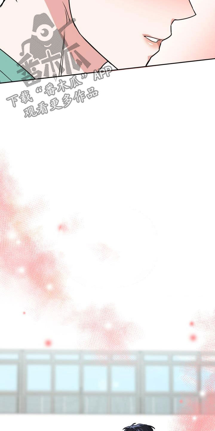 兽现文字漫画,第96章：【第二季】到底为什么4图