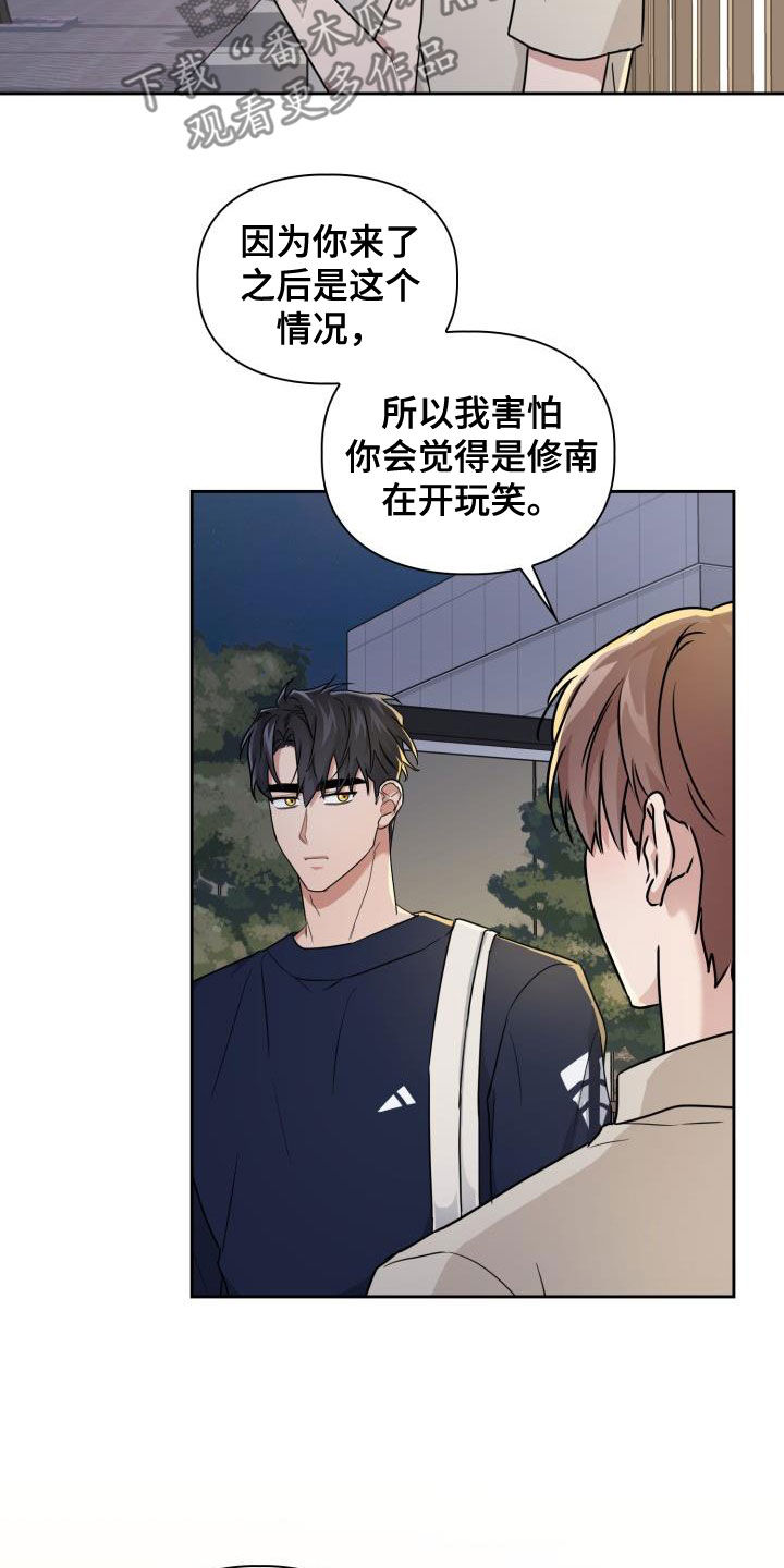 兽现文字漫画,第55章：无条件4图