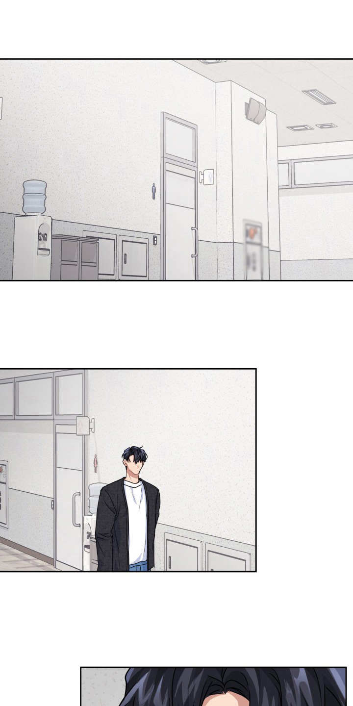 兽现文字漫画,第20章：需要确认2图