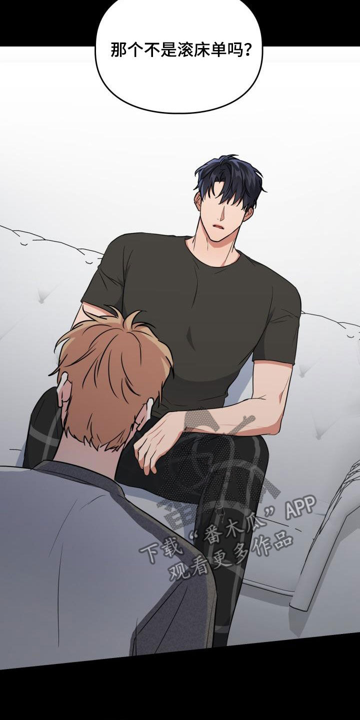 兽现文字漫画,第111章：【第二季】很重要5图