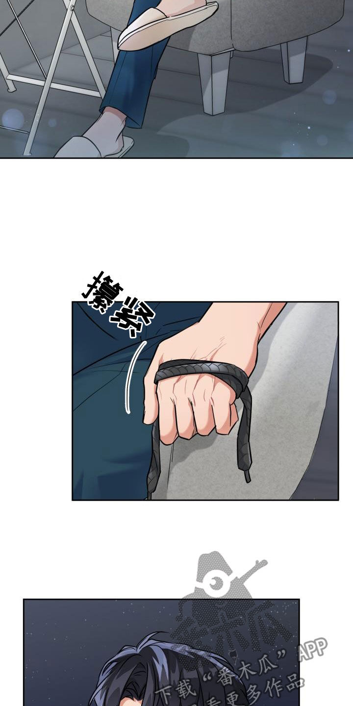 兽现文字漫画,第101章：【第二季】算什么朋友4图