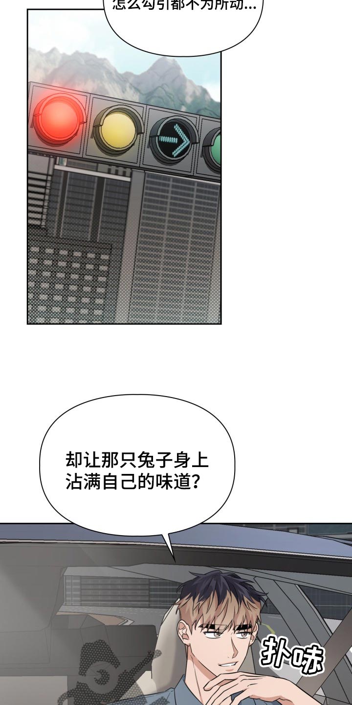 兽现文字漫画,第43章：这是监禁吗？1图