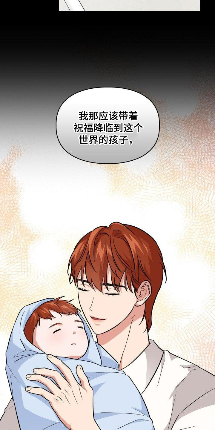 第120章：【第二季】没有野心4