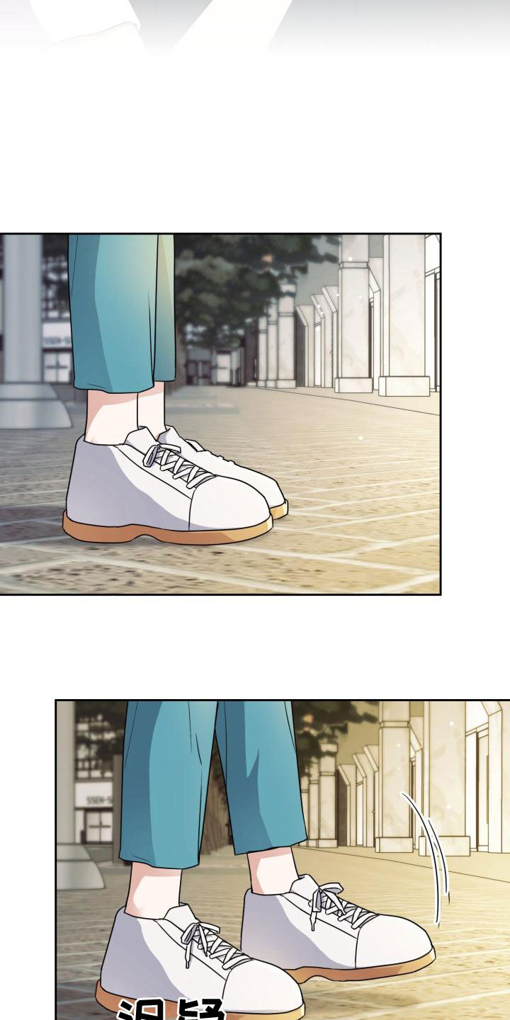 兽现文字漫画,第56章：听见5图