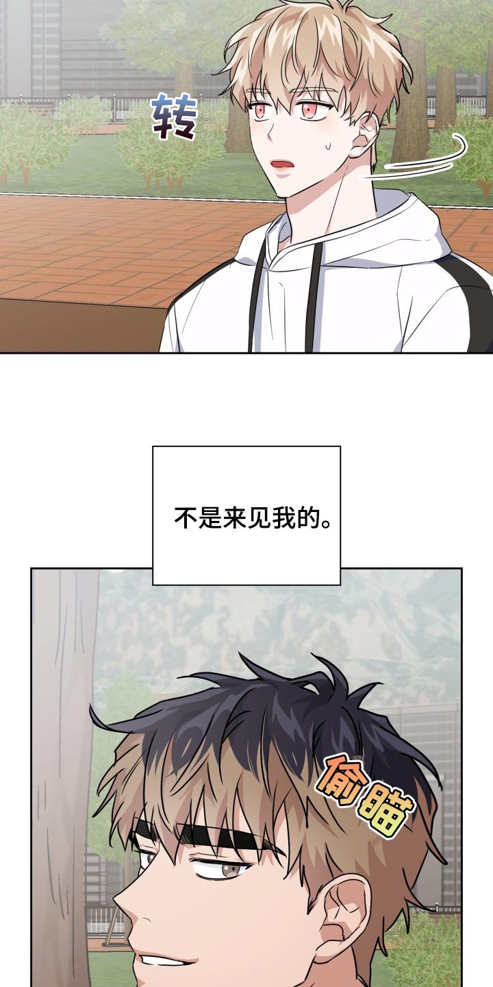 兽现文字漫画,第43章：这是监禁吗？3图