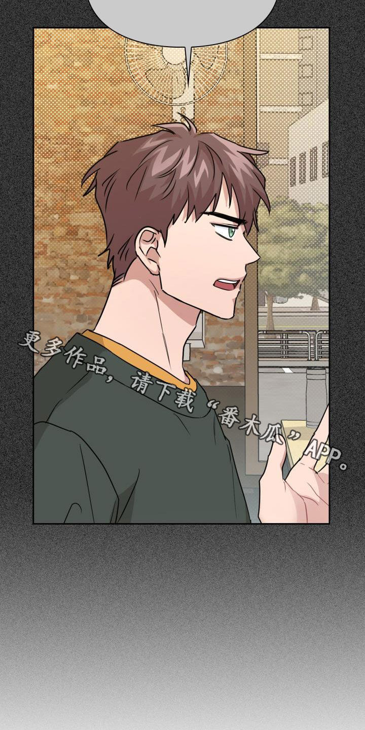 兽现文字漫画,第52章：两种态度4图
