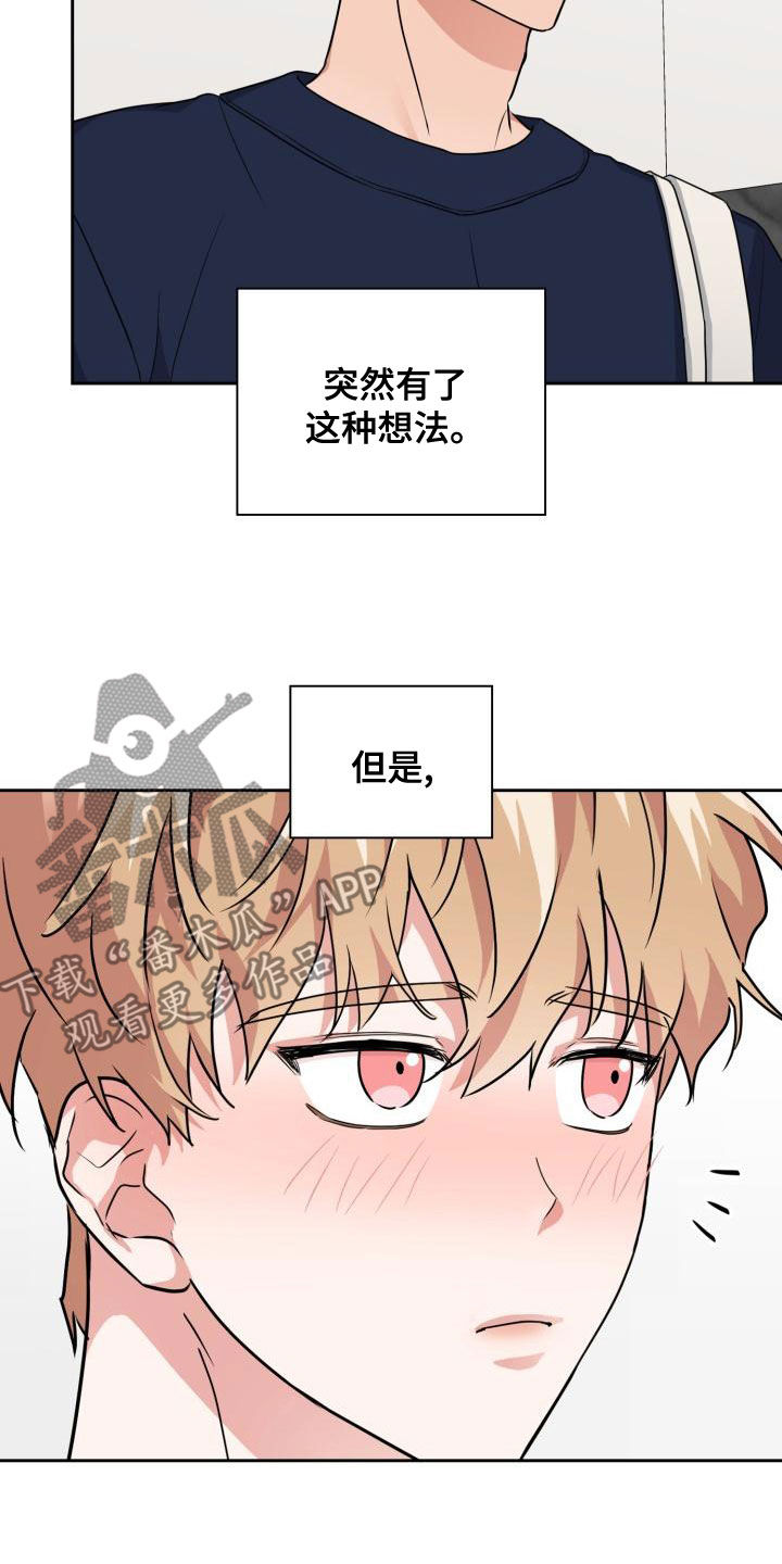 第59章：领域1