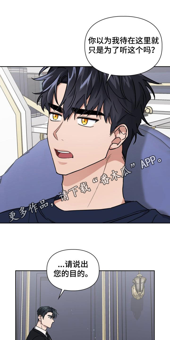 兽现文字漫画,第51章：极端1图