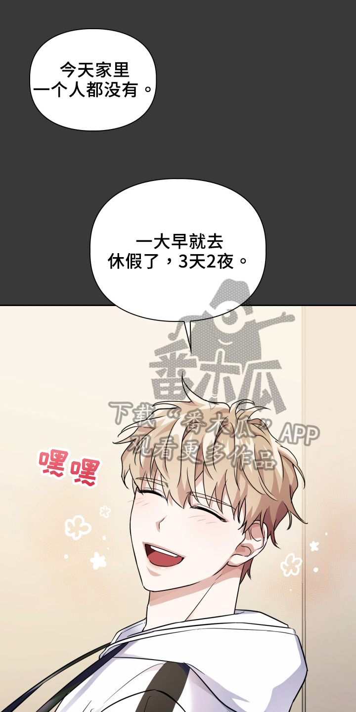 第44章：逼迫0