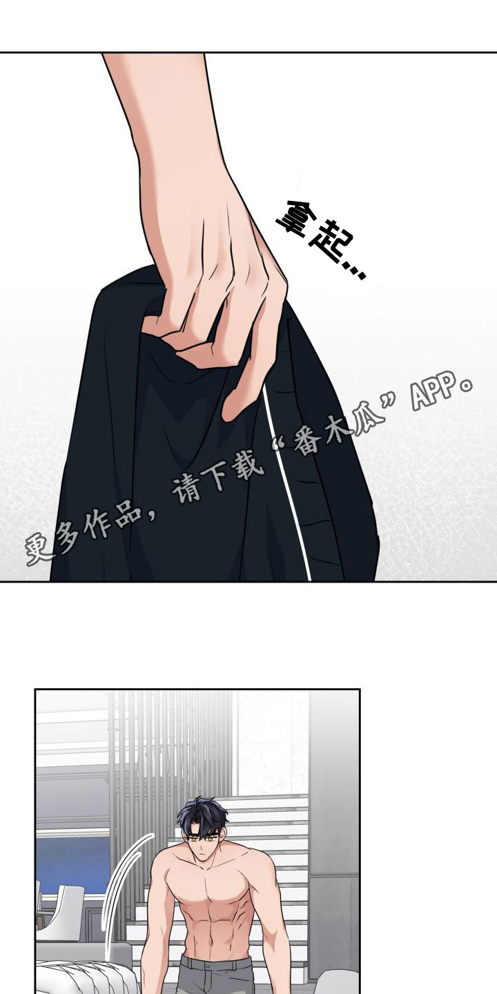第63章：疼痛0