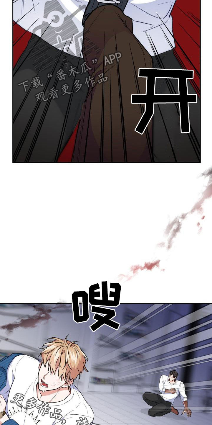 兽现文字漫画,第108章：【第二季】食物链2图