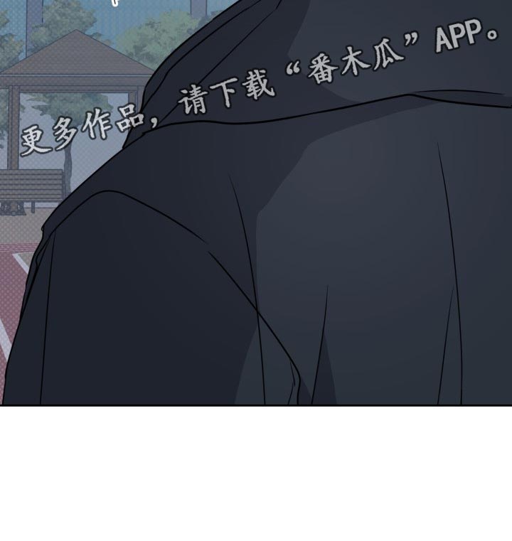 兽现文字漫画,第24章：跑快点5图