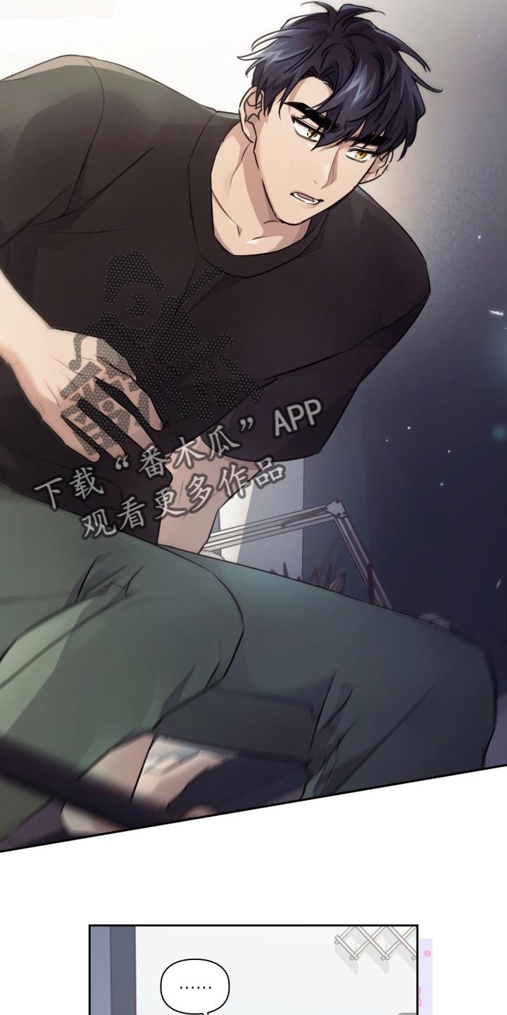 兽现文字漫画,第38章：胆子还真大4图