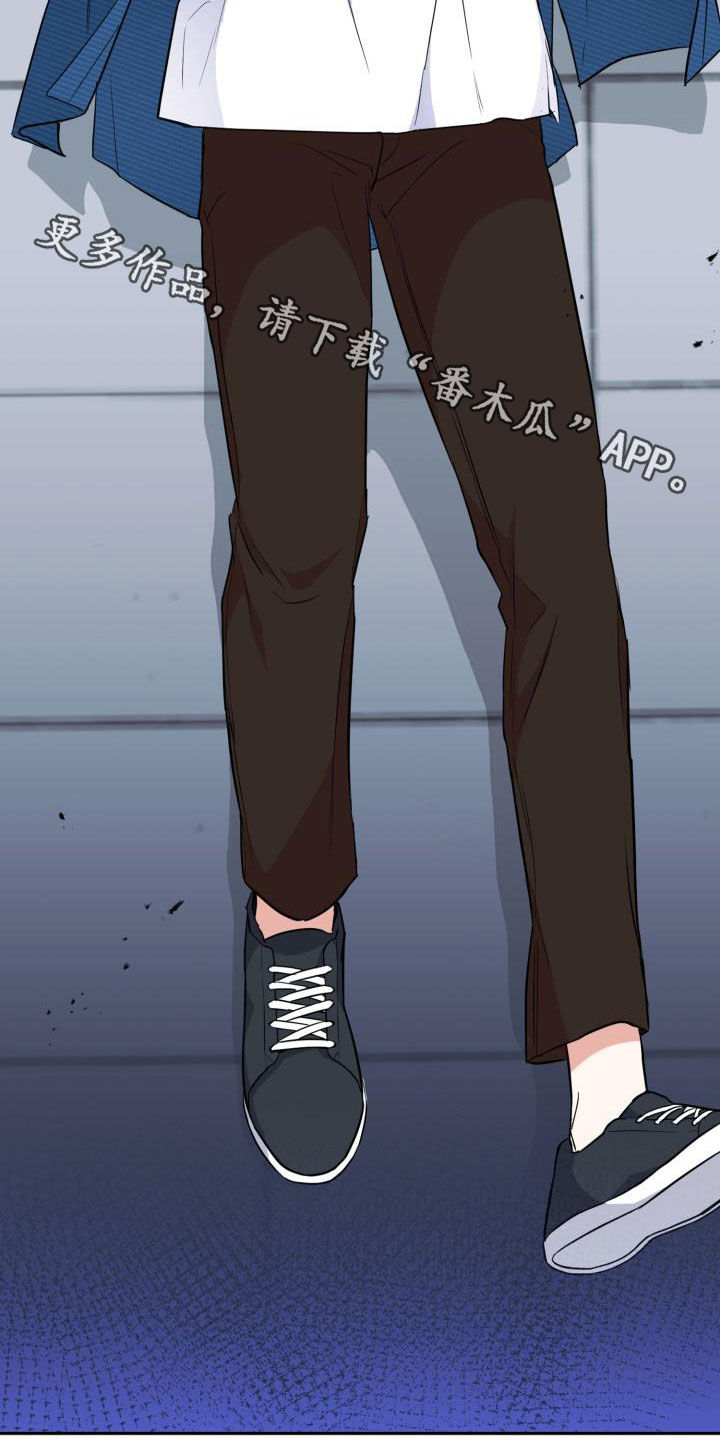 兽现文字漫画,第107章：【第二季】弱小5图