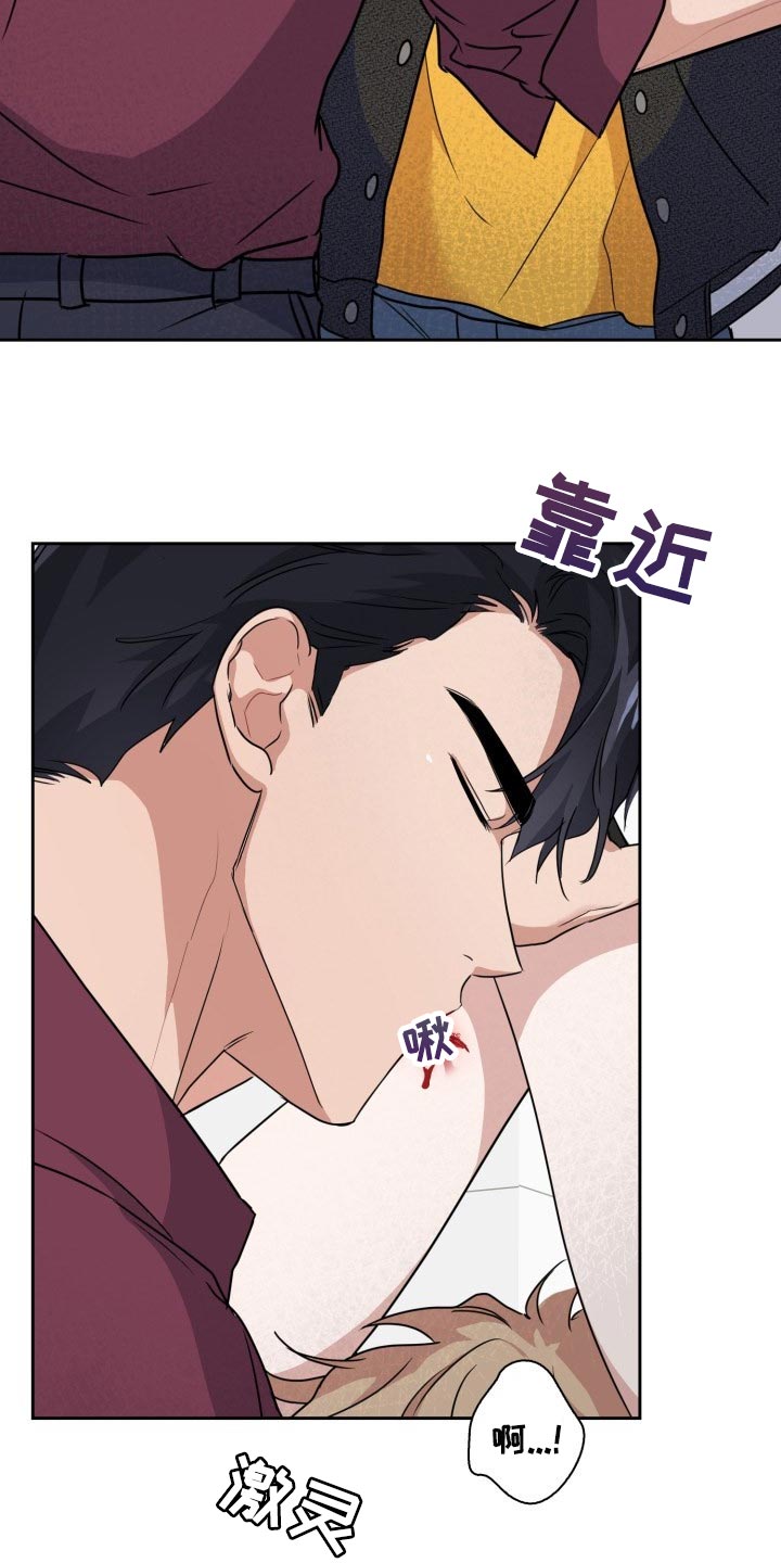兽现文字漫画,第28章：疼痛3图