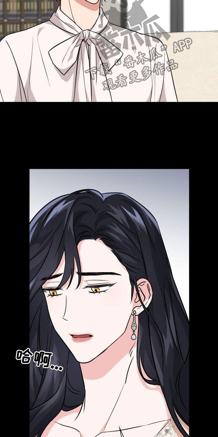 第120章：【第二季】没有野心3