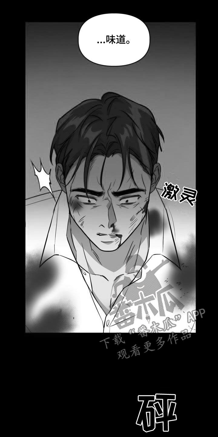 兽现文字漫画,第139章：【第二季】屠杀2图