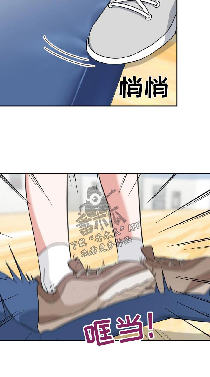 兽现文字漫画,第93章：【第二季】跌落2图