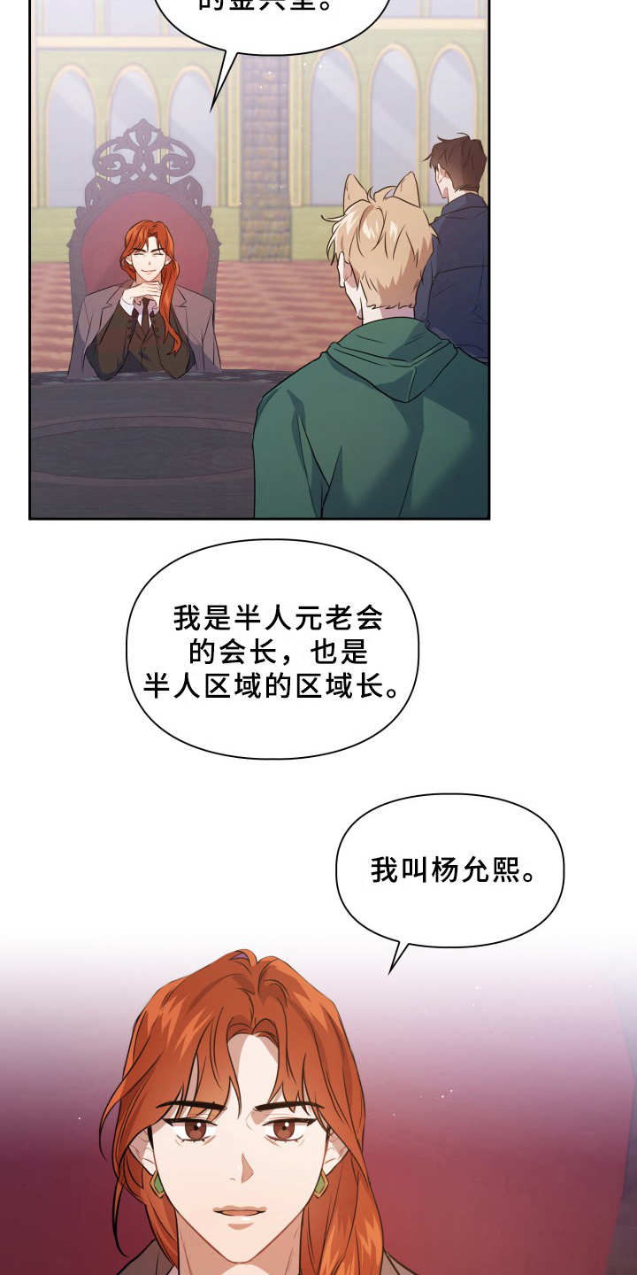 第10章：提议3