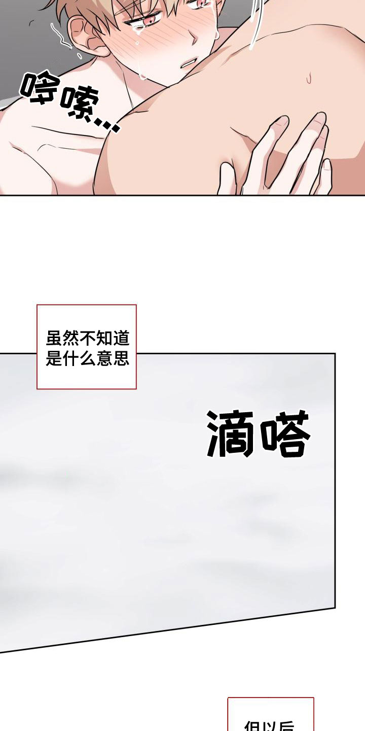 第62章：该死1