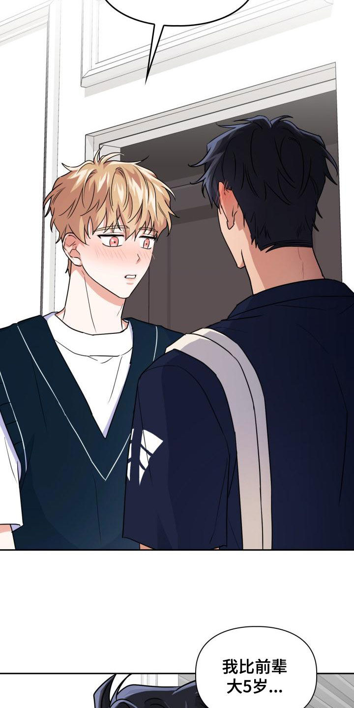 兽现文字漫画,第59章：领域5图