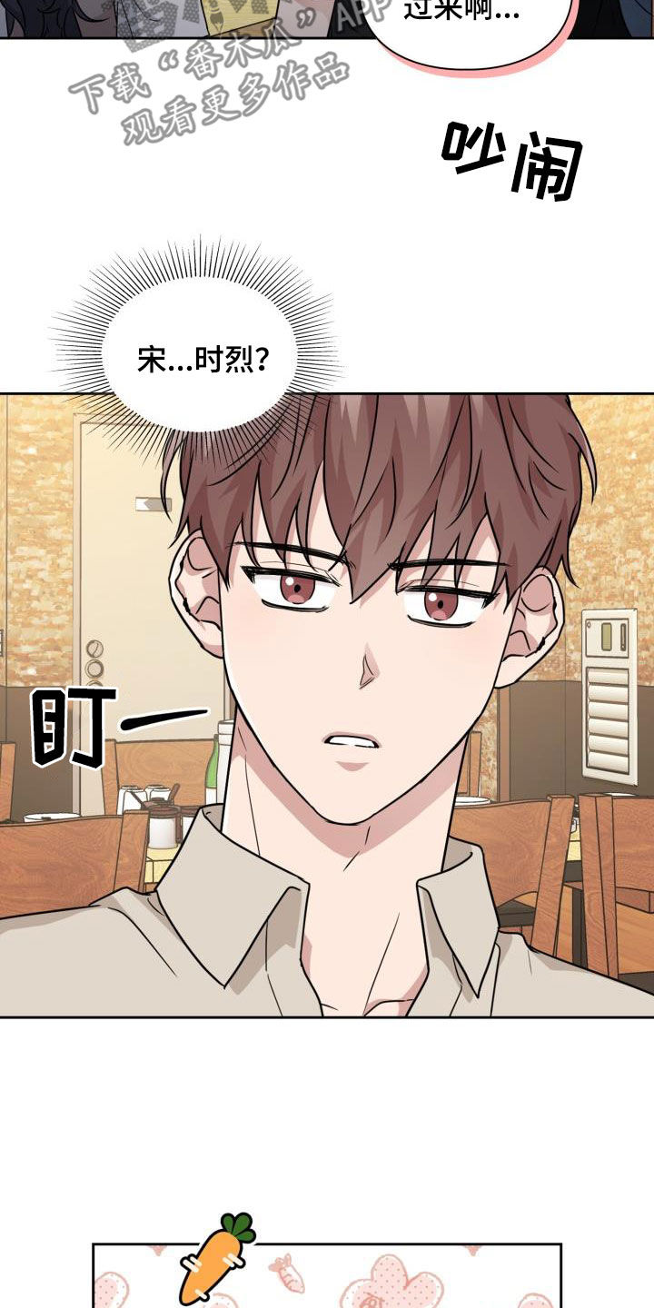 兽现文字漫画,第54章：你在这里等着5图