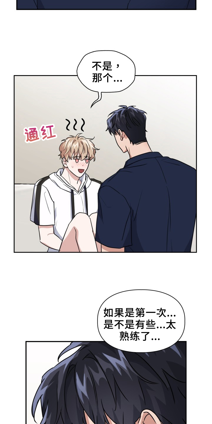 第46章：约定4