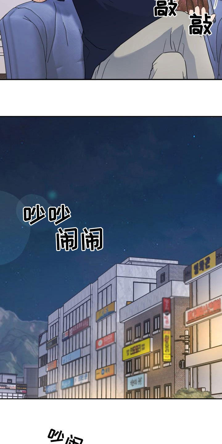 兽现文字漫画,第51章：极端1图