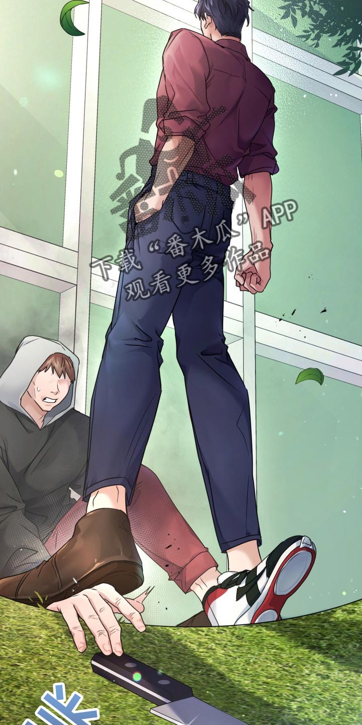 兽现文字漫画,第30章：真是没意思4图