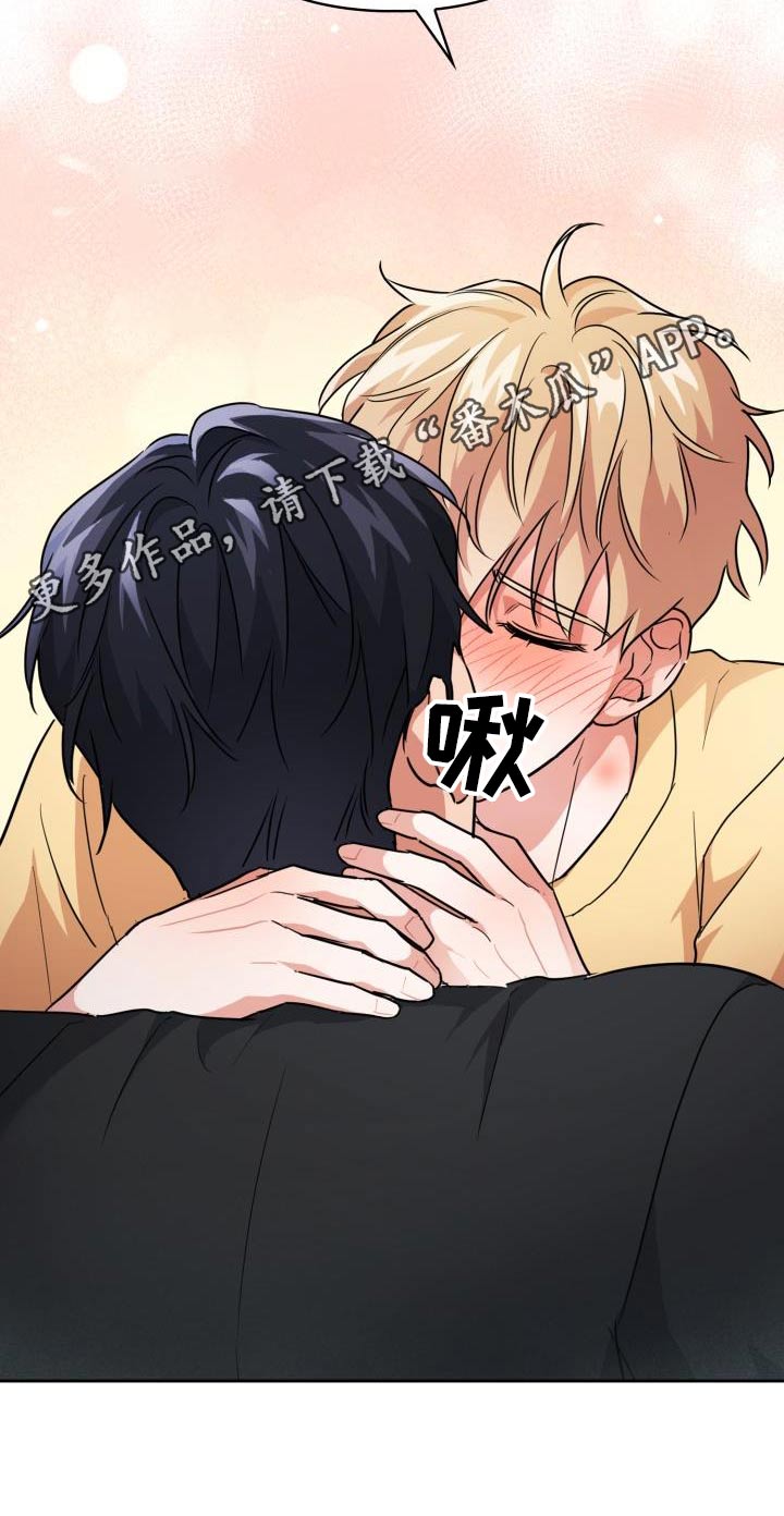 兽现文字漫画,第85章：【第二季】像人类一样1图