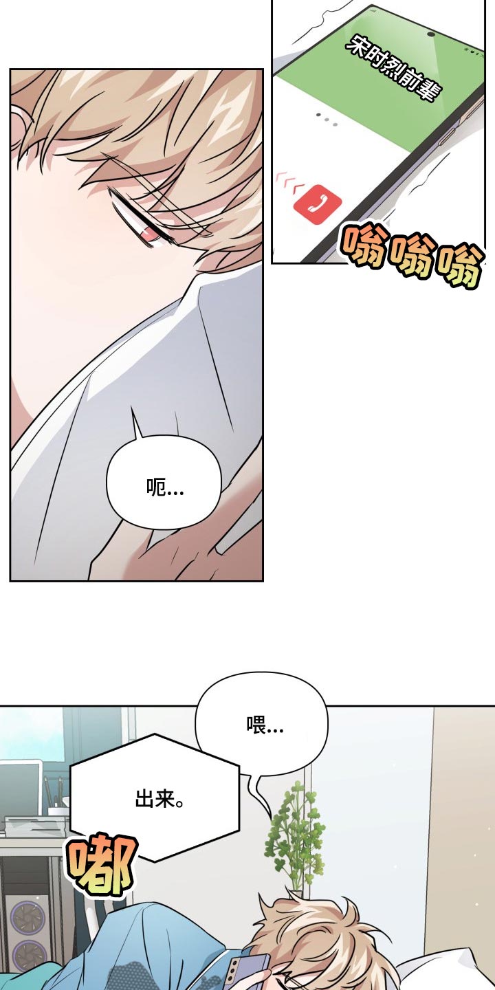兽现文字漫画,第39章：补偿费3图