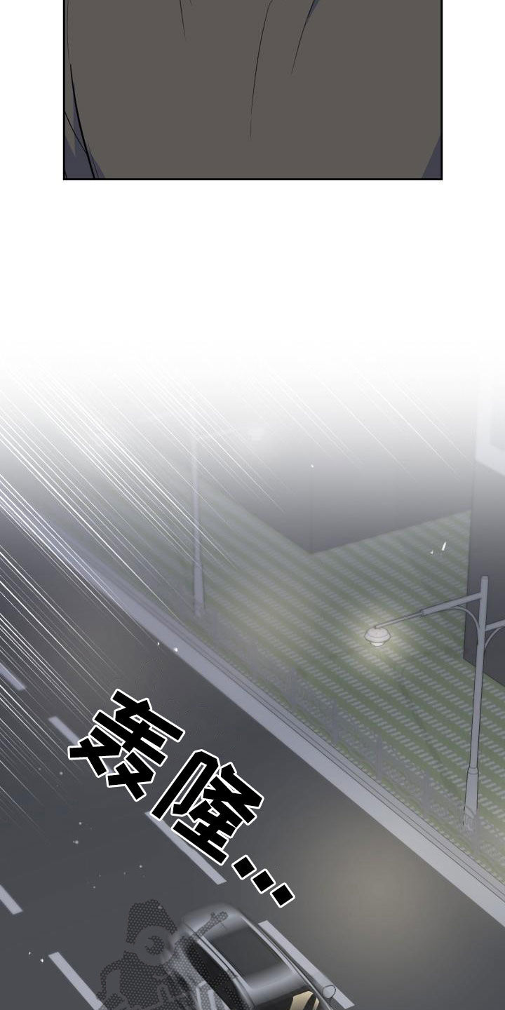 兽现文字漫画,第126章：【第二季】味道1图