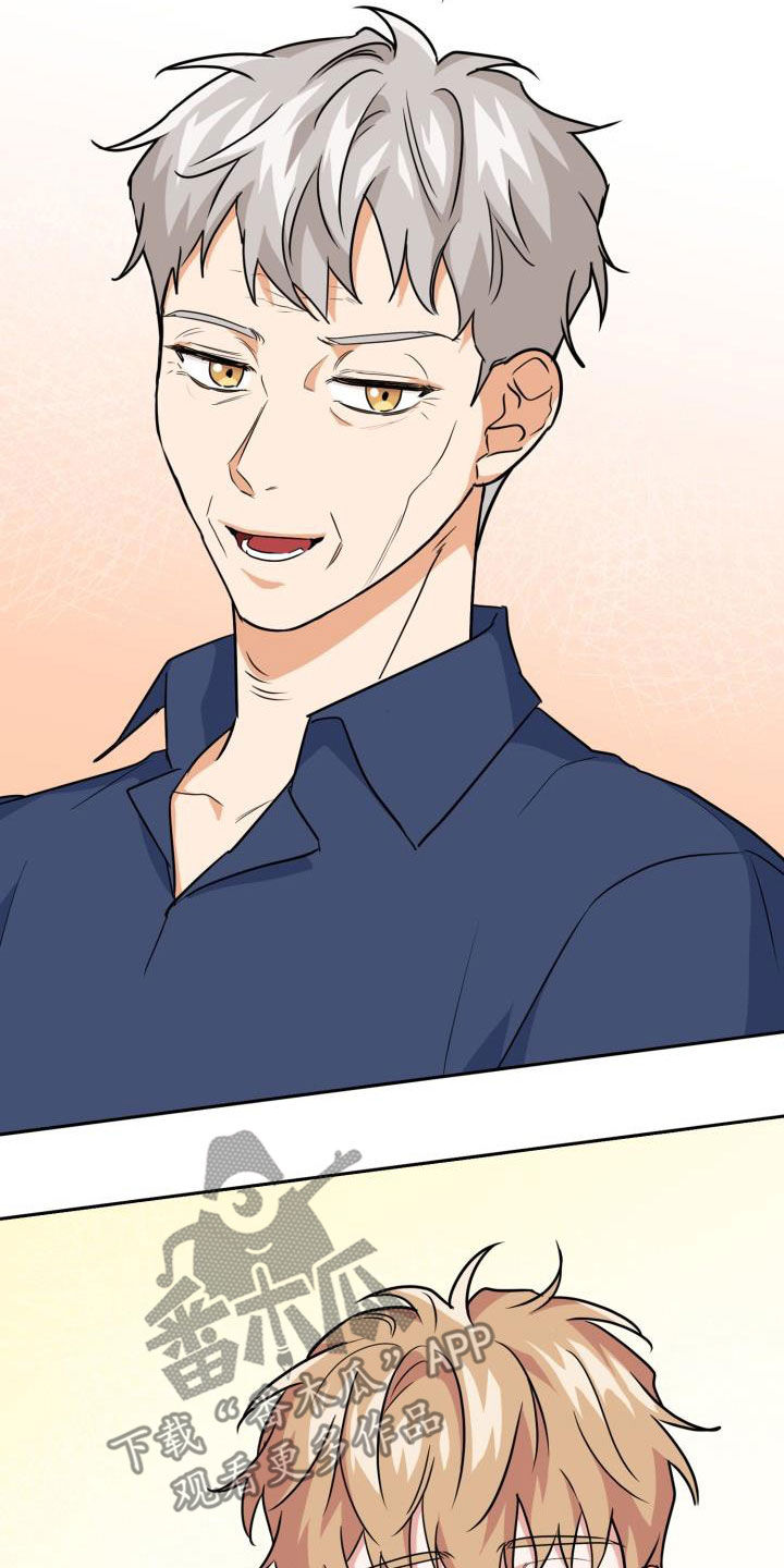 兽现文字漫画,第81章：【第二季】挣扎1图