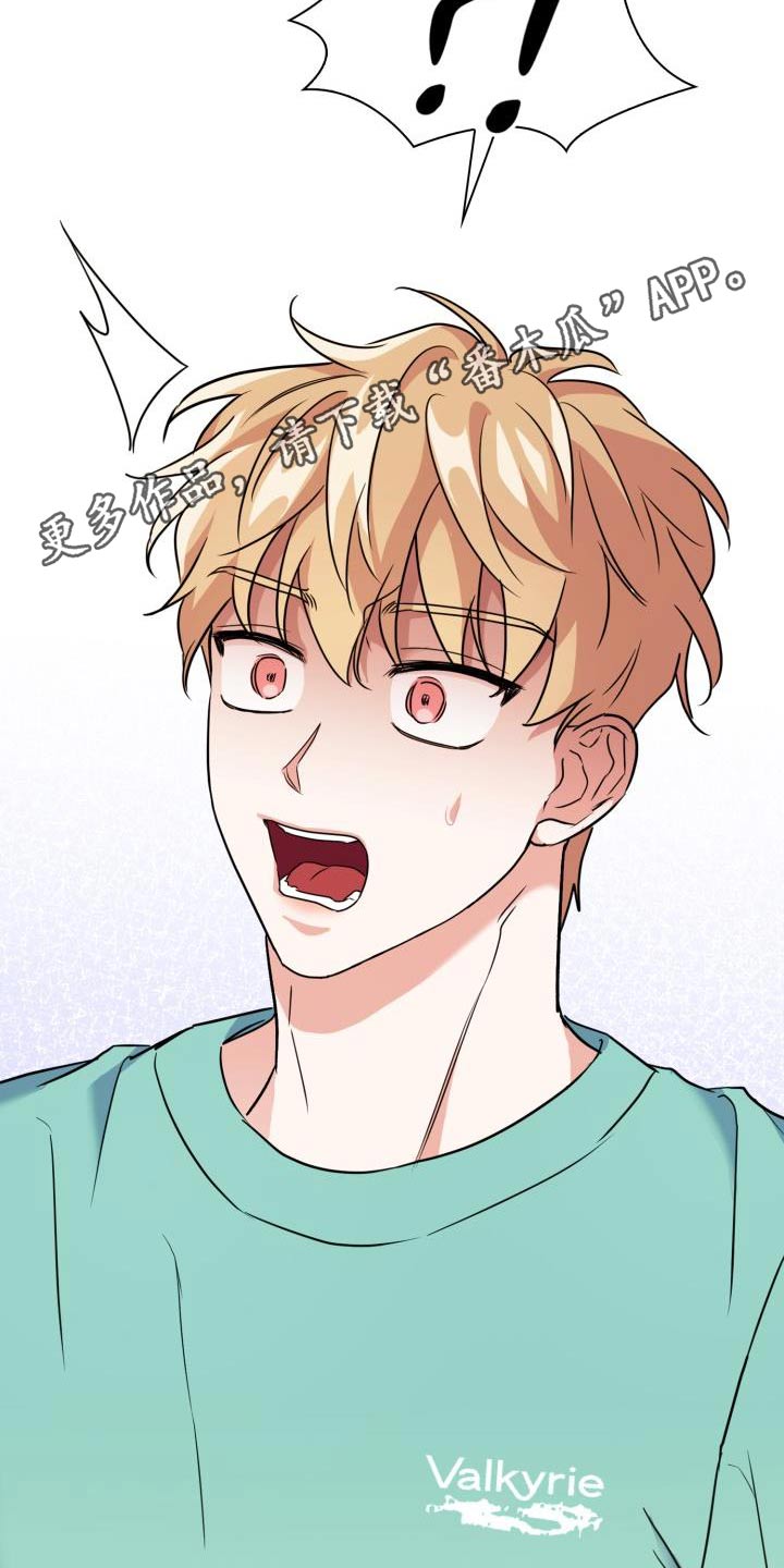 兽现文字漫画,第92章：【第二季】你的实力2图