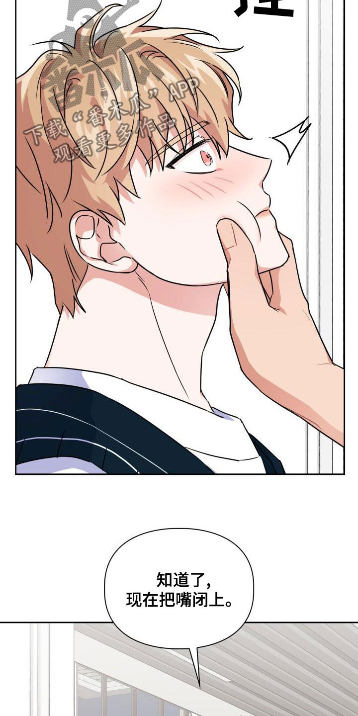 兽现文字漫画,第59章：领域2图