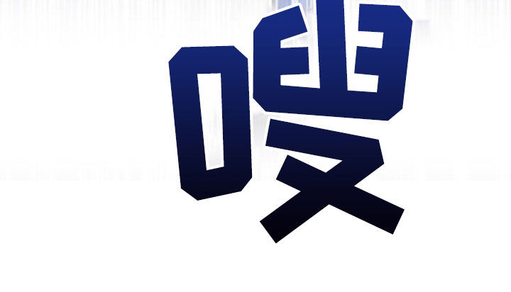 兽现文字漫画,第139章：【第二季】屠杀2图