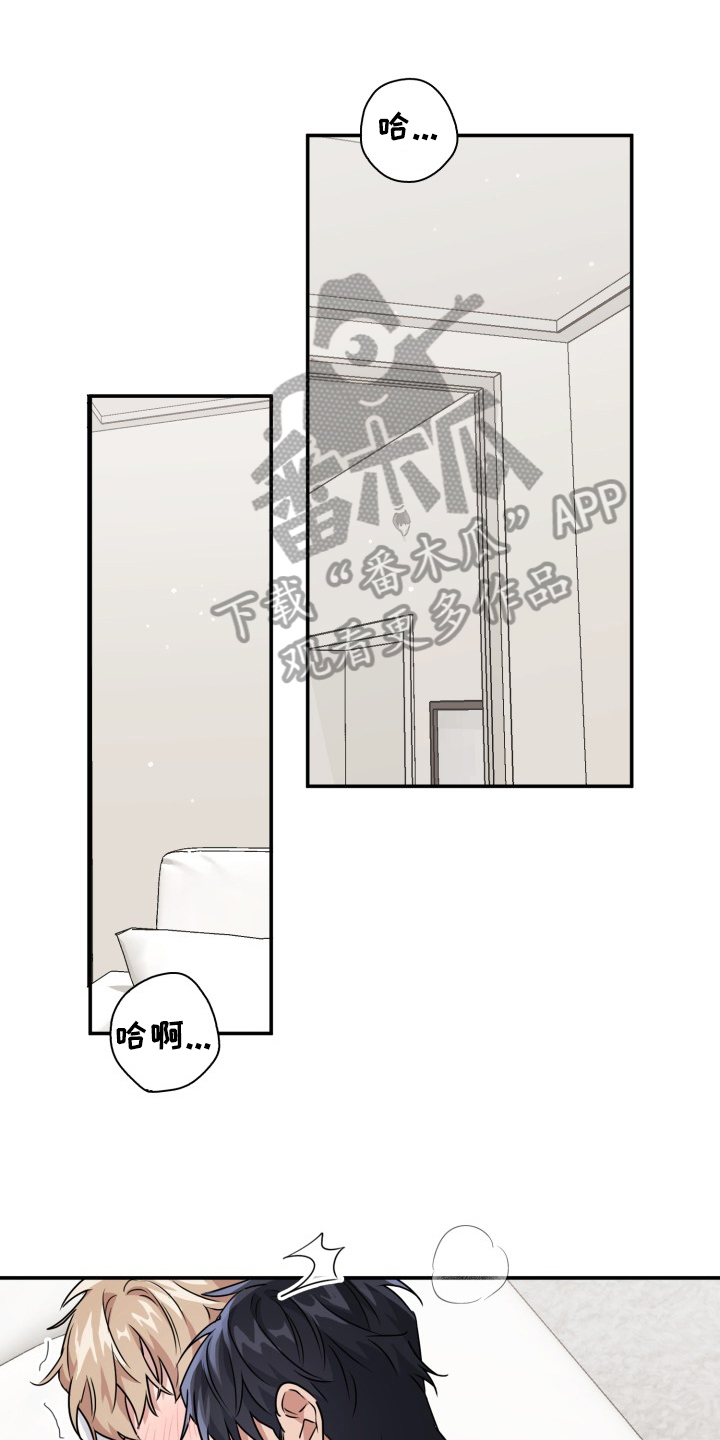 兽现文字漫画,第47章：感觉奇怪1图