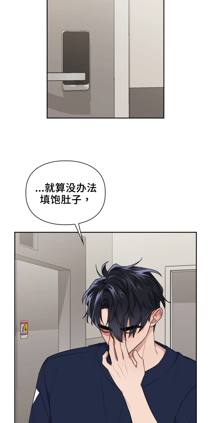 第44章：逼迫3