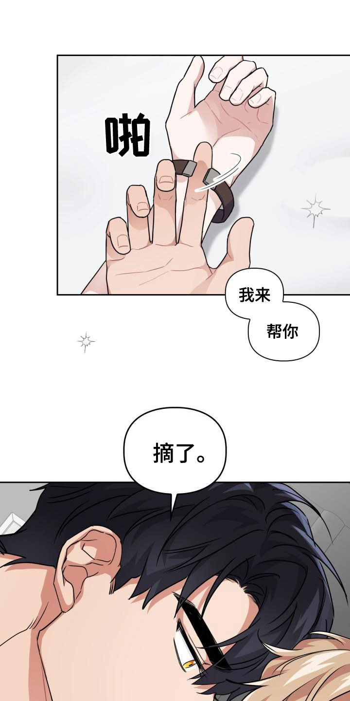 兽现文字漫画,第60章：茫然5图