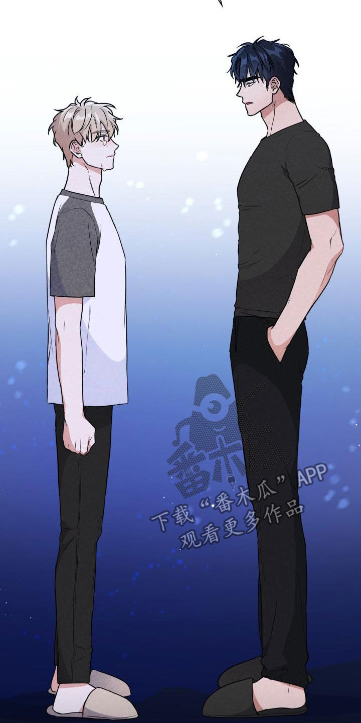 兽现文字漫画,第112章：【第二季】就问一个问题2图