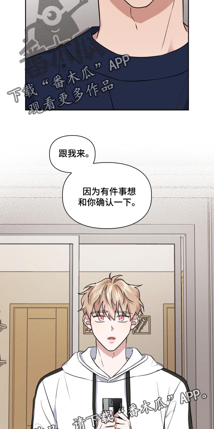 兽现文字漫画,第39章：补偿费1图