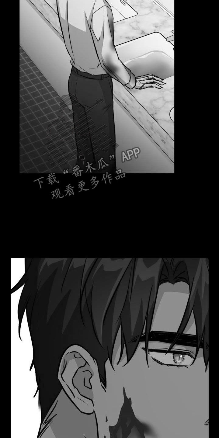 兽现文字漫画,第133章：【第二季】狂暴4图