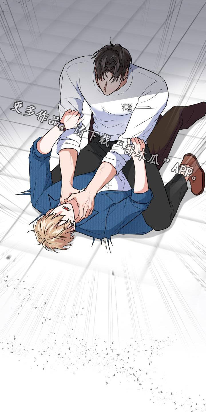 兽现文字漫画,第105章：【第二季】会议5图