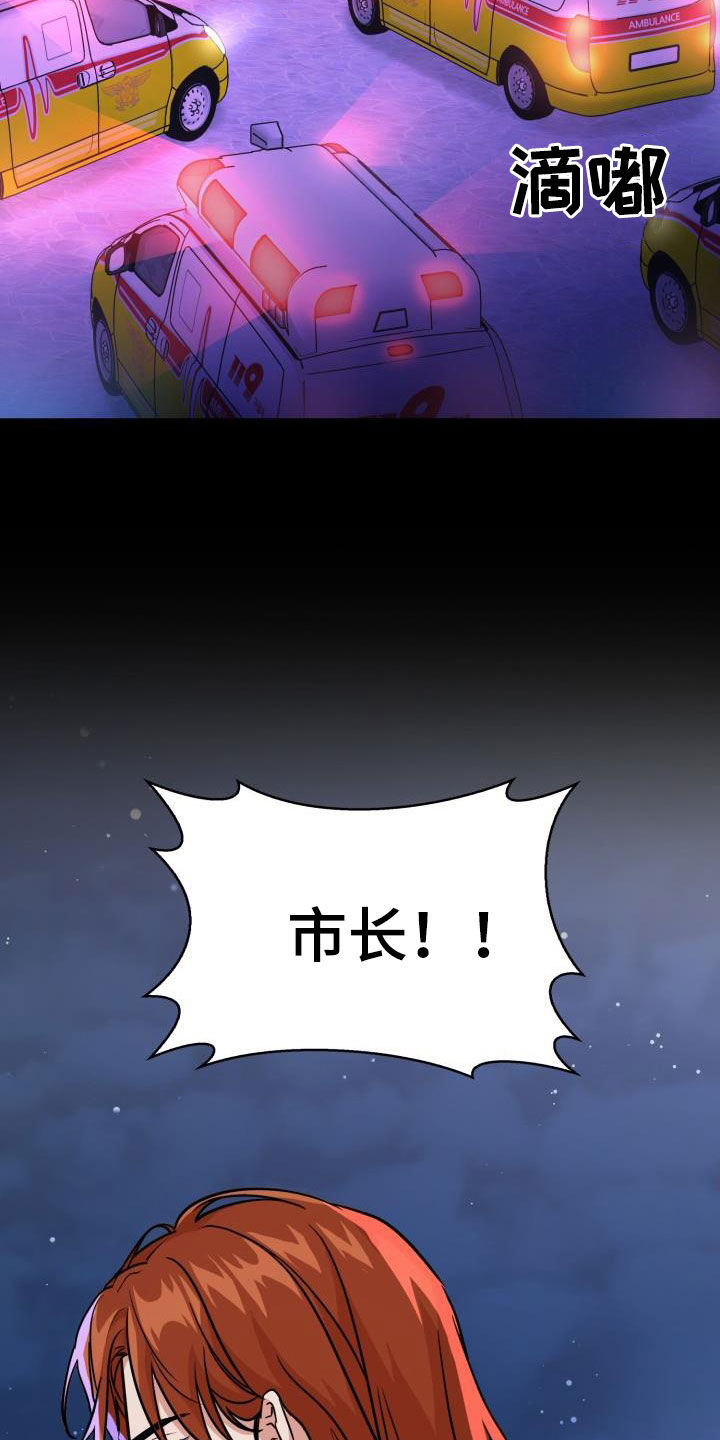 兽现文字漫画,第138章：【第二季】不是对手4图