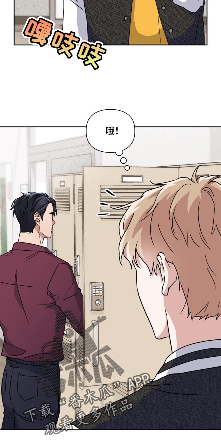 兽现文字漫画,第27章：刮伤1图
