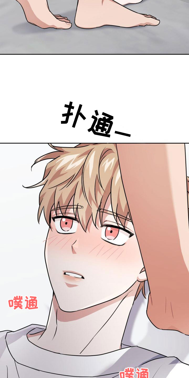 兽现文字漫画,第60章：茫然4图