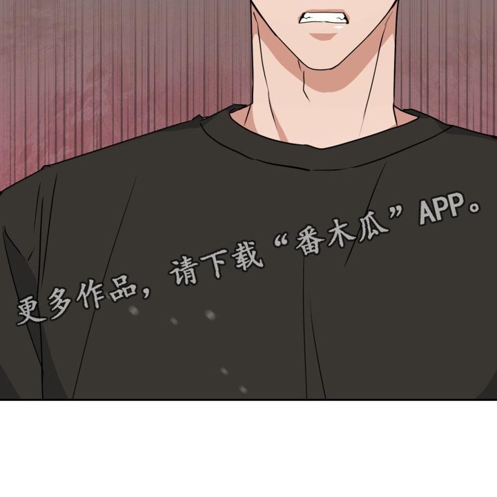 兽现文字漫画,第34章：幸苦费1图