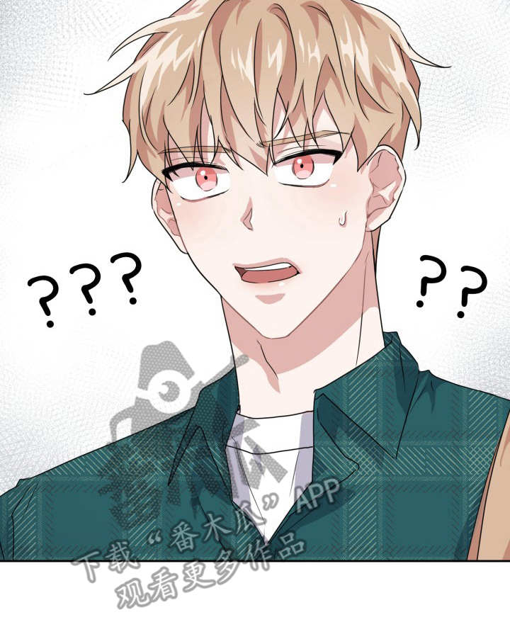 兽现文字漫画,第20章：需要确认2图