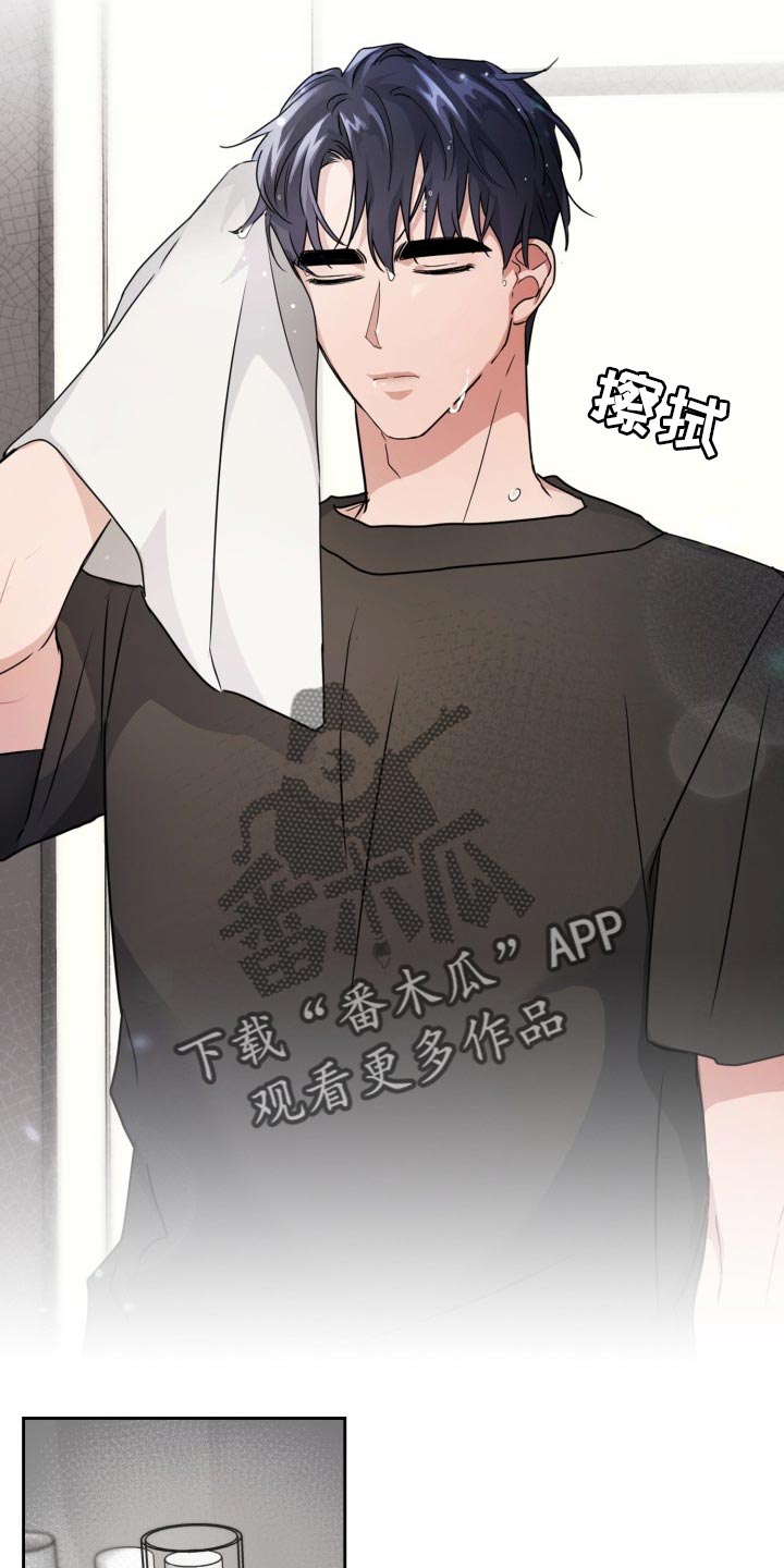 兽现文字漫画,第33章：除味剂5图